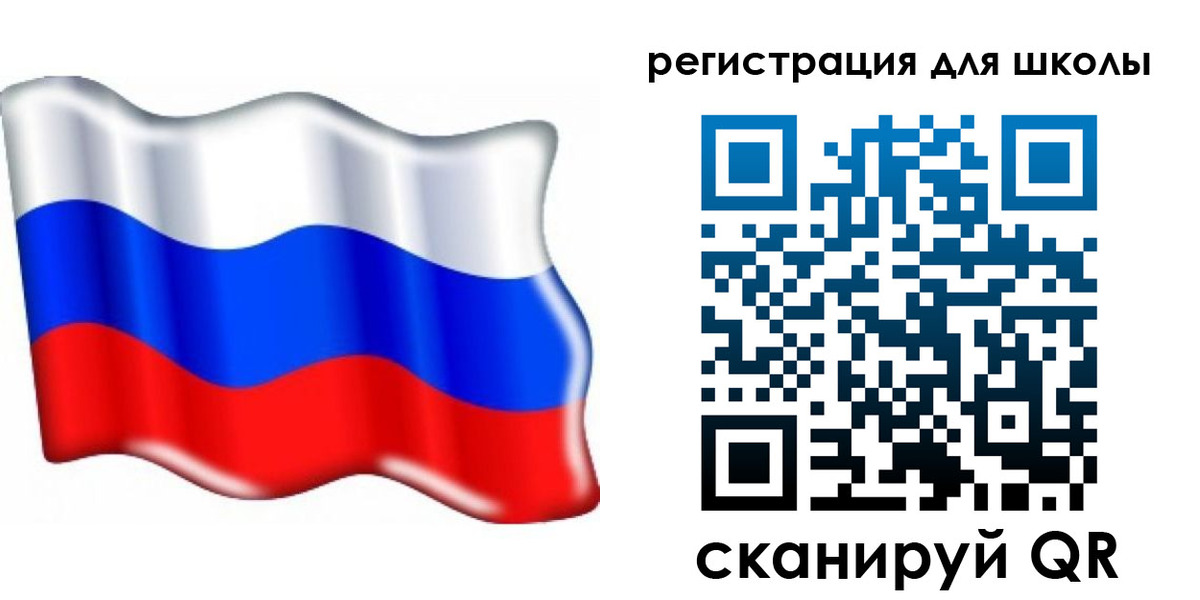 прописка 2025 в Рошале